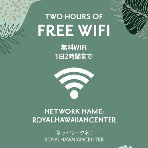 ロイヤル・ハワイアン・センターの無料Wi-Fiサービスエリアが拡大！パーキングも３時間無料！