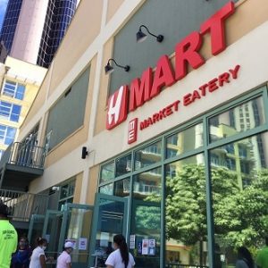 ジョバンニズも出店　全米一のアジア系スーパー　H Mart　がカカアコにオープン