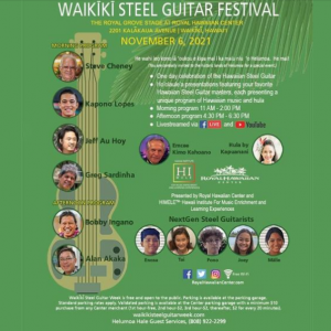 ワイキキ・スチールギター・フェスティバル2021